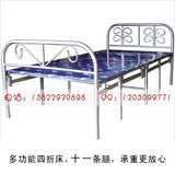 天津加固四折床，1.2米单人折叠床，木板床，折叠铁艺床，午休床