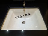 TOTO卫浴正品嵌入式方形陶瓷台下盆洗脸盆洗手盆面盆台盆LW720B