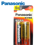 【天猫超市】Panasonic/松下5号两节碱性高能五号电池无汞AA LR6