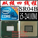 Intel 酷睿 i5 2410M SR04B 2.3G PGA正式版 正品 988 笔记本 CPU