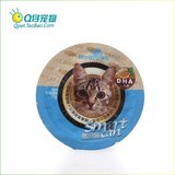 Hemosa黑沙宠物猫咪零食猫猫湿粮罐头猫用金枪鱼美味营养罐头70g