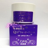 原装日本 北海道天然堂马油工房Q10马油water cream面霜SPF25现货