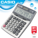 官方授权 正品卡西欧 CASIO DX-120S商务办公计算器㊣原装 中号