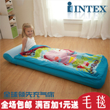 包邮正品INTEX儿童充气床垫 单人加厚气垫床午休床 配睡袋手提包