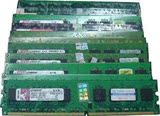 特价金士顿 DDR2 1G 667 台式机内存条 PC2-5300 兼容2g 533/800