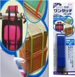 日本KM多功能魔术贴捆绑带绑线带 扎线带 行李打包带 箱包拉紧器
