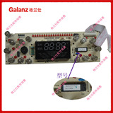 格兰仕电磁炉配件CH2119显示灯板触摸控制灯板 GALC2119-DISP