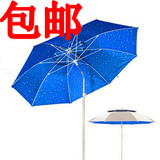 包邮遮阳钓鱼伞万向2米双层防雨防紫外线超轻 2.1米1.8米 钓鱼伞