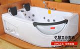 豪华情侣按摩浴缸 冲浪浴缸双人浴缸 靠墙式1.8米