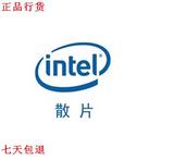 Intel/英特尔 至强E3-1230 V2 散片CPU（LGA1155/3.30