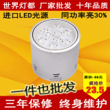 LED明装射灯 天花灯 5w 7w 12w座式吸顶筒灯免开孔 LED可调角度