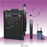 PG -3080无线音箱/移动手拉一体音响功放舞蹈音响 带话筒充电音响