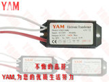 亚明YAM 160W出口220V转 12V水晶灯G4电子变压器（足功率）