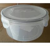 微波炉专用大号汤碗 带盖泡面碗保鲜碗盒 塑料用品 汤盆汤锅