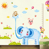 其乐儿童房大型卡通背景装饰墙贴纸 幼儿园可爱大象量身高贴画