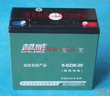 北京绿源爱玛新日雅迪电动车配件48V20AH超威电池电瓶以旧换新