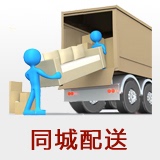 武汉市家具配送安装 物流代提货 上门安装搬运 售后维修 三包服务