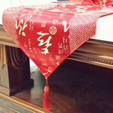 高档中式古典中国风织锦缎餐桌桌布柜旗 茶几旗布 台布 装饰布