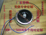 50W环形变压器输入220V转单双12V13V14V15V16V17V18V20V21V22V23V