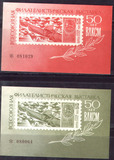苏联邮展纪念张 -十月革命50年.骑兵.勋章2全28