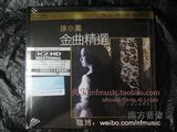 环球 K2HD 8898315 徐小凤 金曲精选 2CD 日本版