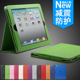 ipad min1i皮套apid mini2保护套全包边i pad mini3外套ipod迷你3