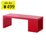广州IKEA宜家家居代购 拉克亮光烤漆边桌/茶几小桌子/ 白/红色