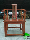YS0352红木家 缅甸花梨木圈椅围椅榫卯结构皇宫围椅休闲椅太师椅