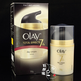 香港代购 Olay玉兰油7重多效修护霜50g分普通/敏感型 防晒/不防晒