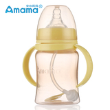 安心妈妈婴儿PP奶瓶宽口径 带手柄吸管纳米抗菌宝宝奶瓶防胀气
