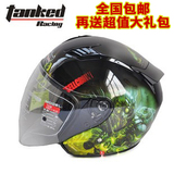 包邮正品TankedRacing耐坦克头盔T536摩托车头盔安全保暖冬盔半盔