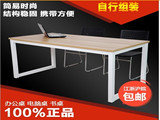 包邮电脑桌简约现代办公桌会议桌台式电脑桌职员办公桌尺寸可定制