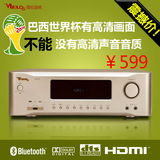 超值HDMI次世代高清解码5.1功放家庭影院音响蓝牙DTS功放机家用机