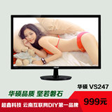 Asus/华硕 VS247N/24寸/全高清LED液晶/电脑显示器