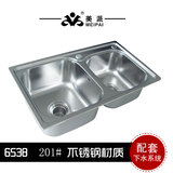 迷你双槽【包邮】小厨柜正304不锈钢水槽洗碗盆菜盆水池双盆6538