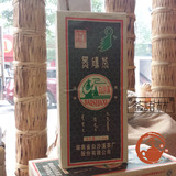 茶语林 皇冠卖家 黑茶 安化黑茶 1600g白沙溪黑砖茶 2014年
