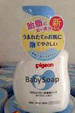 日本原装贝亲宝宝全身沐浴露婴儿洗发沐浴二合一500ml泡沫型现货