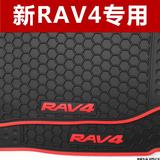 丰田RAV4 CRV  凯美瑞 卡罗拉 花冠专车专用汽车橡胶脚垫  乳地垫