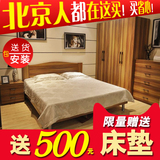 北京品诚 住宅成套家具卧室四件套 简约组合套装实木颗粒板衣橱床