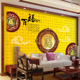 现代中式风水百福图沙发餐厅客厅壁纸卧室电视背景墙纸大型壁画