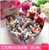 130颗大白兔奶糖礼盒装 心形生日六一节情人节礼物创意糖果送小熊