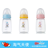 日康 宝宝婴儿塑料奶瓶正品新生儿用品不带自动吸管防摔母婴用品