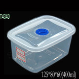 400ml 长方形保鲜盒 透明塑料盒 饭盒 冰箱冷藏盒 包装盒  T434D