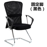艾尚卓酷 时尚简约 椅子 电脑椅子家用椅 职员椅超薄透气网布椅