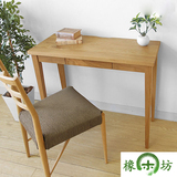 日式实木书桌白橡木书桌电脑桌办公桌简约现代书房环保家具定制