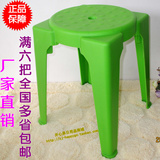 正品欧式塑料凳子加厚型餐桌凳浴室防滑凳高凳椅子餐凳排挡凳板凳