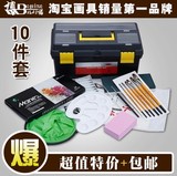包邮 马利牌121824色水粉颜料工具套装10件套 调色盘+画笔+画箱