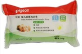 【满198免邮】贝亲Pigeon 婴儿抗菌洗衣皂 120g MA32温暖阳光型