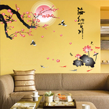 墙纸墙贴客厅贴纸海纳百川办公室书房墙壁装饰贴画字画中国风梅花