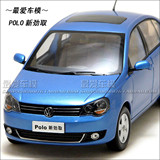 特价 1:18 上海大众原厂POLO新劲取汽车模型 蓝色 送赠品送车牌！